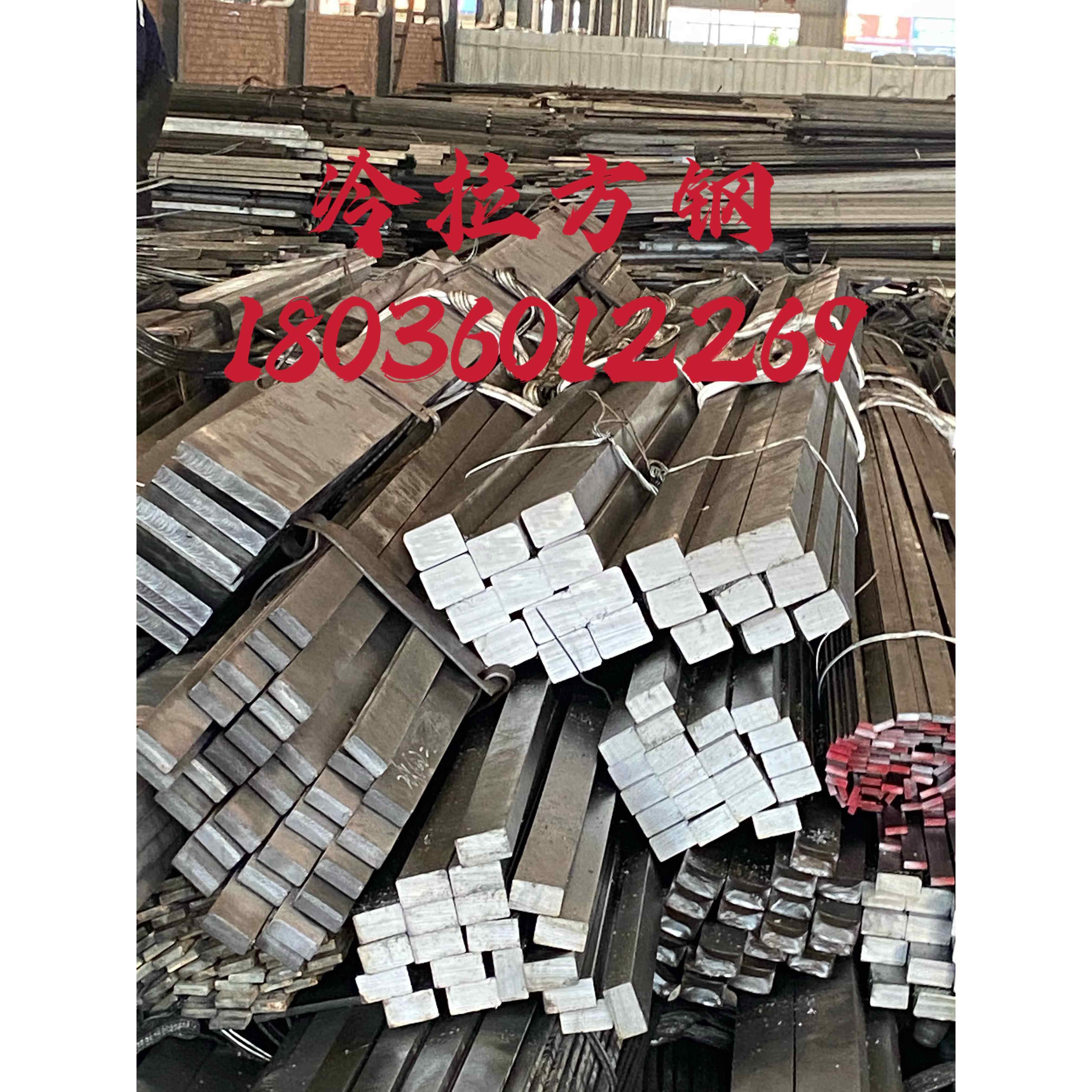 40*50 40*60 40*70 40*80冷拉扁钢 A3 45#方钢平键扁钢条热轧扁铁,金属材料及制品,扁钢,淘宝优惠券,粉丝福利购,淘宝优惠卷