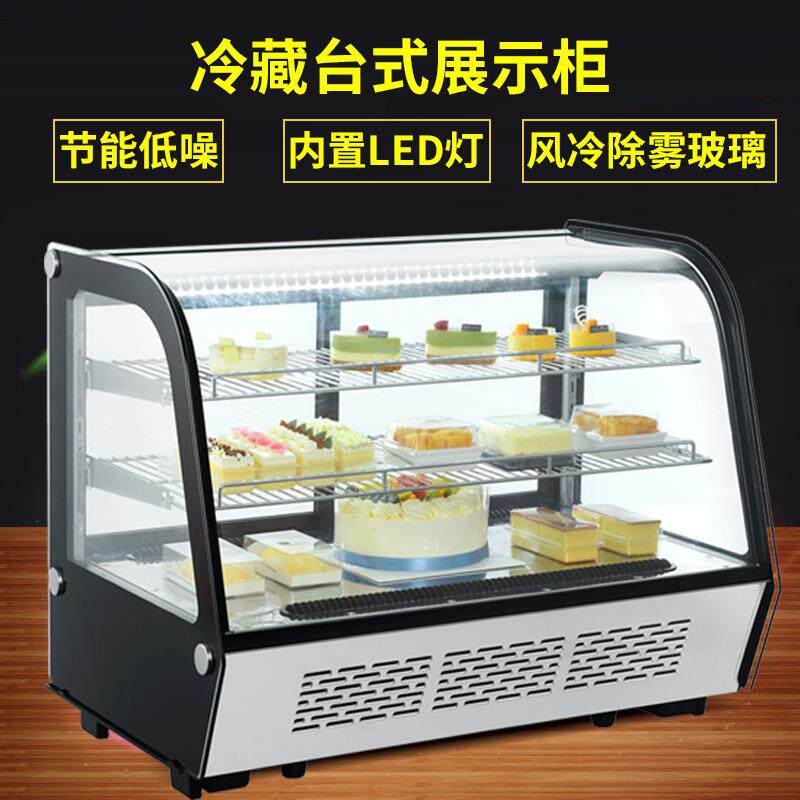 台商用西饼XCW100L蛋糕甜冷藏展示柜