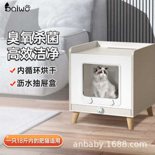 百我宠物烘干箱猫咪烘干机家用小型吹风机洗澡吹毛实木猫窝