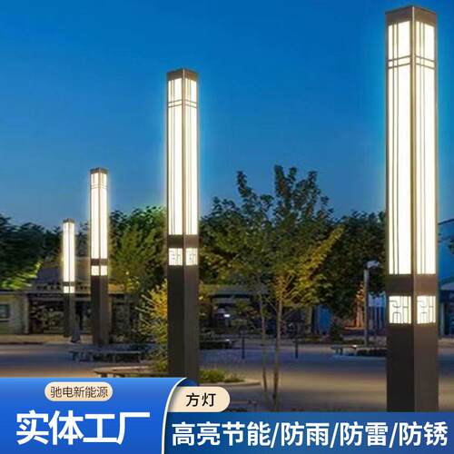 景观灯柱方灯老街古街仿古庭院灯公园小区别墅LED道路景观路灯