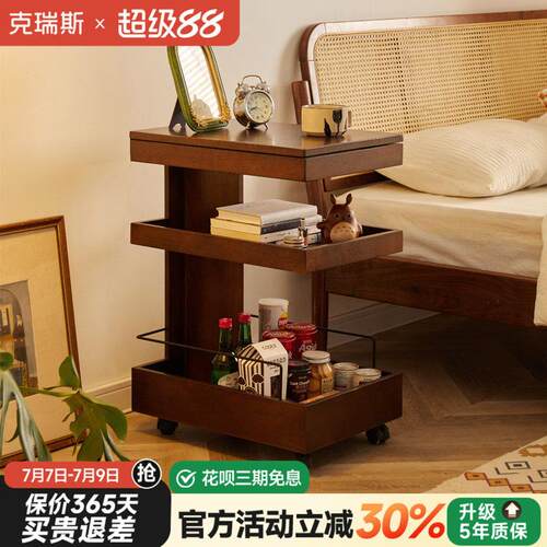 实木沙发边几家用可移动小推车小户型床头置物架阳台小桌子收纳柜