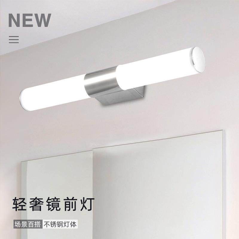 镜前灯led镜面浴室卫生间镜柜灯防水北欧化妆梳妆台灯具现代简约
