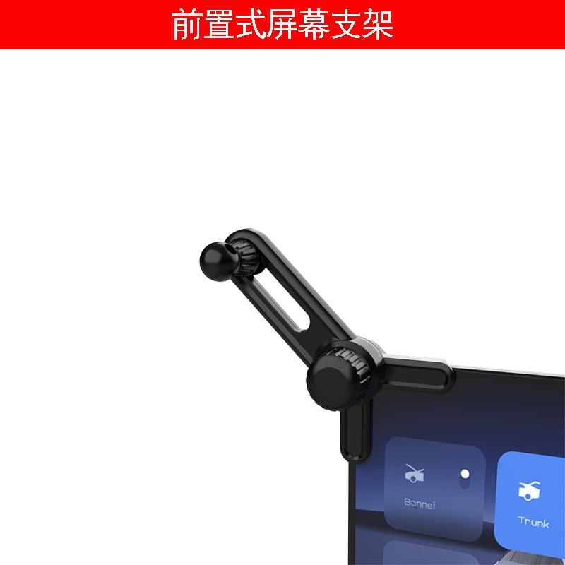 显示屏比亚迪升级手机支架手机座
