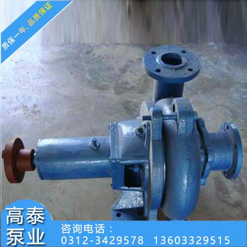 高泰供应3PN泥浆泵 PN卧式泥浆泵配件质优价廉
