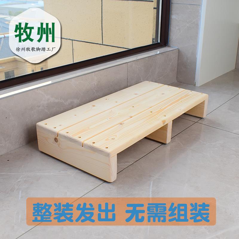 浴缸踏步凳实木地面厨房增高垫脚台小台阶脚踏家用楼梯踩板架子