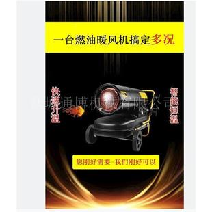 养取电议殖场加温取暖设 机全自动工业暖设备使用方备 空气能暖风