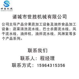 电加热可倾式 秋梨膏夹层锅设备 鸡爪卤煮夹层锅 厂家供应 蒸煮锅