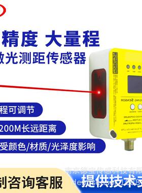 德 DOB-OD2-N120W60C0  天车红外线防撞限位器 激光测距仪