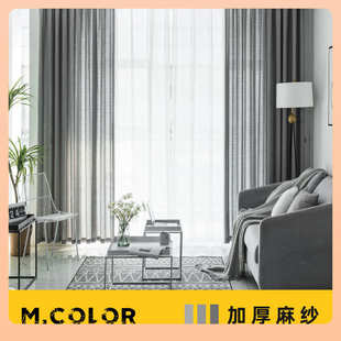 加厚麻纱 ∮ 透光不透人半遮光白色纱帘简约客厅灰色窗纱柯桥厂