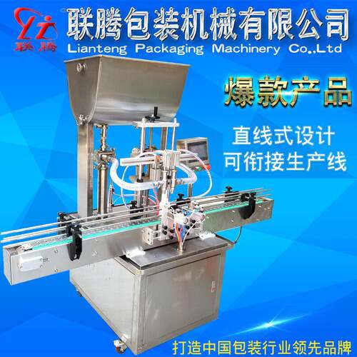 直线式双头全自动灌装机膏体灌装机液体洗衣液灌装机