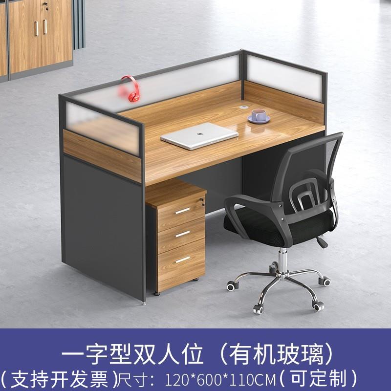 西安办公家具简约现代办公桌工字型员工位屏风组合二四六人位