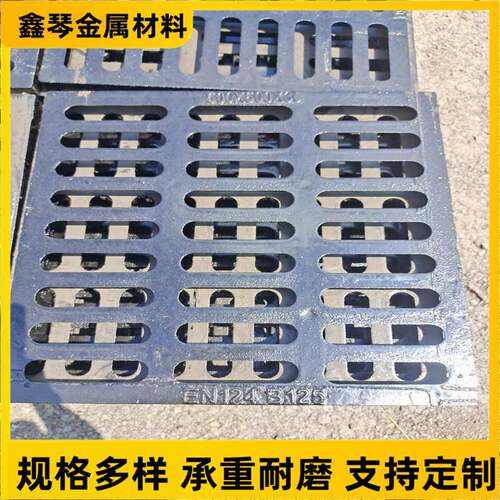铸铁雨水篦子400*600排水沟单篦子D400重工格栅球墨铸铁篦子