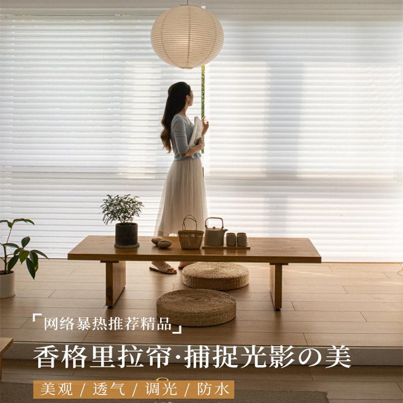 防水香格里拉卫生间阳台书房小窗帘遮光电动梦幻上下拉帘现简约