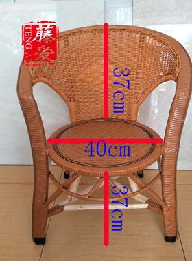 9小藤椅子靠背椅传童F75S7S9M统编织藤椅小号阳台W矮藤椅老人椅休