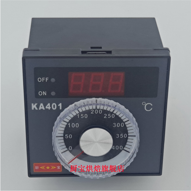 厨宝电烤箱温度表 KA401温控表 仪表 温度显示器