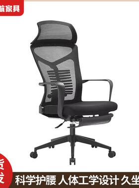 躺办公椅午休脚踏躺椅带职员平电脑椅网舒适升降护腰503A布透气转
