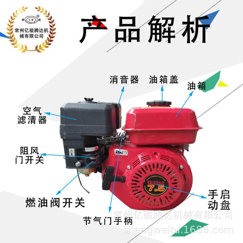 厂家供应常州常威 汽油机 168F 170F汽油发动机船挂5马力6马力