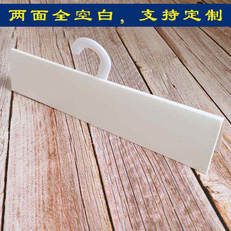 定制空白布样挂钩现货面料挂卡头挂卡吊卡样布布料卡通纺织样卡用