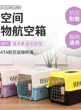 拉杆小孔龙子便携太空20斤带轮子飞机旅行边境牧羊犬宠物航空箱