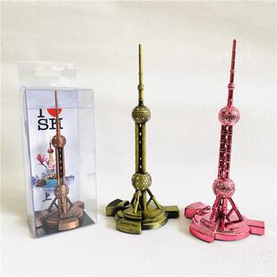 上海东方明珠模型金属工艺品摆件旅游纪念品创意办公家居摆件