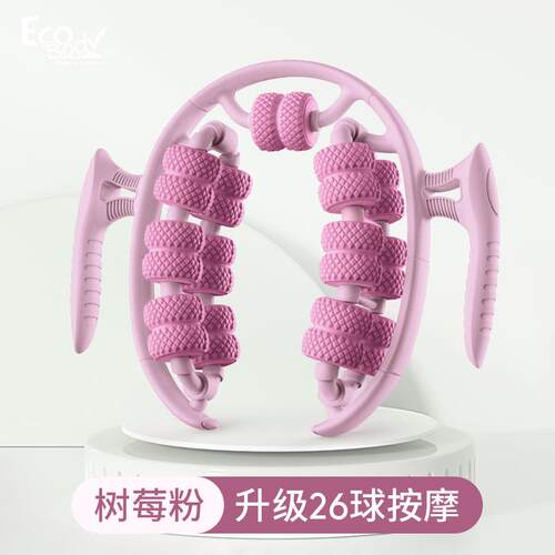 高档瘦腿神按器腿部摩环形滚器肌轮肉放松多功能泡沫轴
