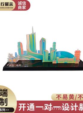 亚克力板立牌城市立体地标打卡周边卡槽摆件文创景区插卡展示架
