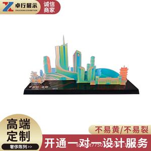 亚克力板立牌城市立体地标打卡周边卡槽摆件文创景区插卡展示架