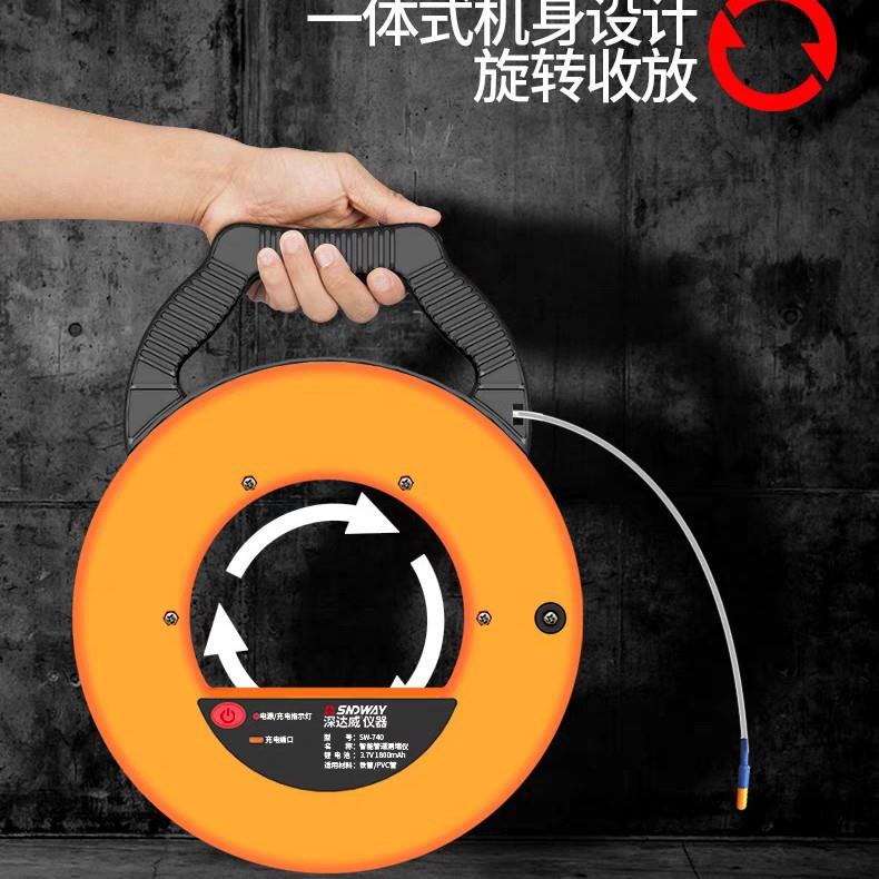深达威测堵仪排堵器电工穿线管堵塞探测智能管道疏通神器清高精度