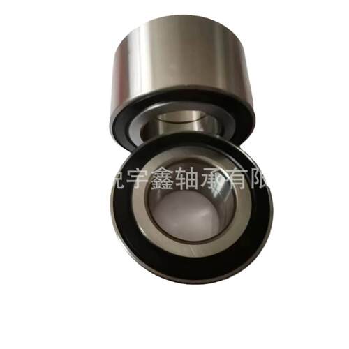 0汽车轮毂轴承 DAC407200366/33 DAC407204悅宇鑫43740 DAC72037