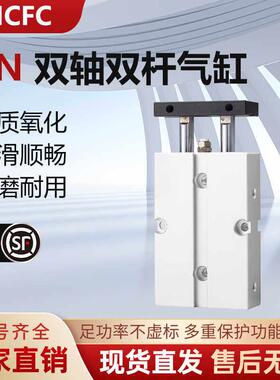 气动双联双轴双杆气缸TDA10/TN16X10-20X30X40*50X75-100X125S