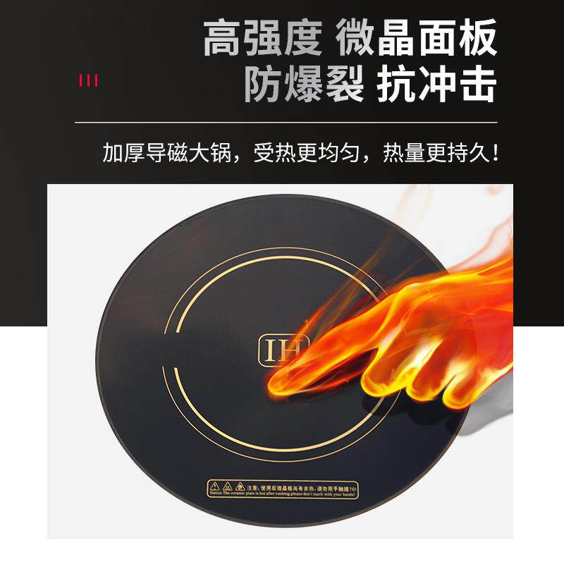 多眼炉麻辣烫灶份数盒商用煲488仔炉组合电磁保温炉餐厨房设备定
