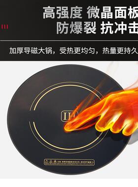 多商眼206麻辣烫炉房份数盒用餐煲仔炉组合电磁灶保温炉厅厨设备