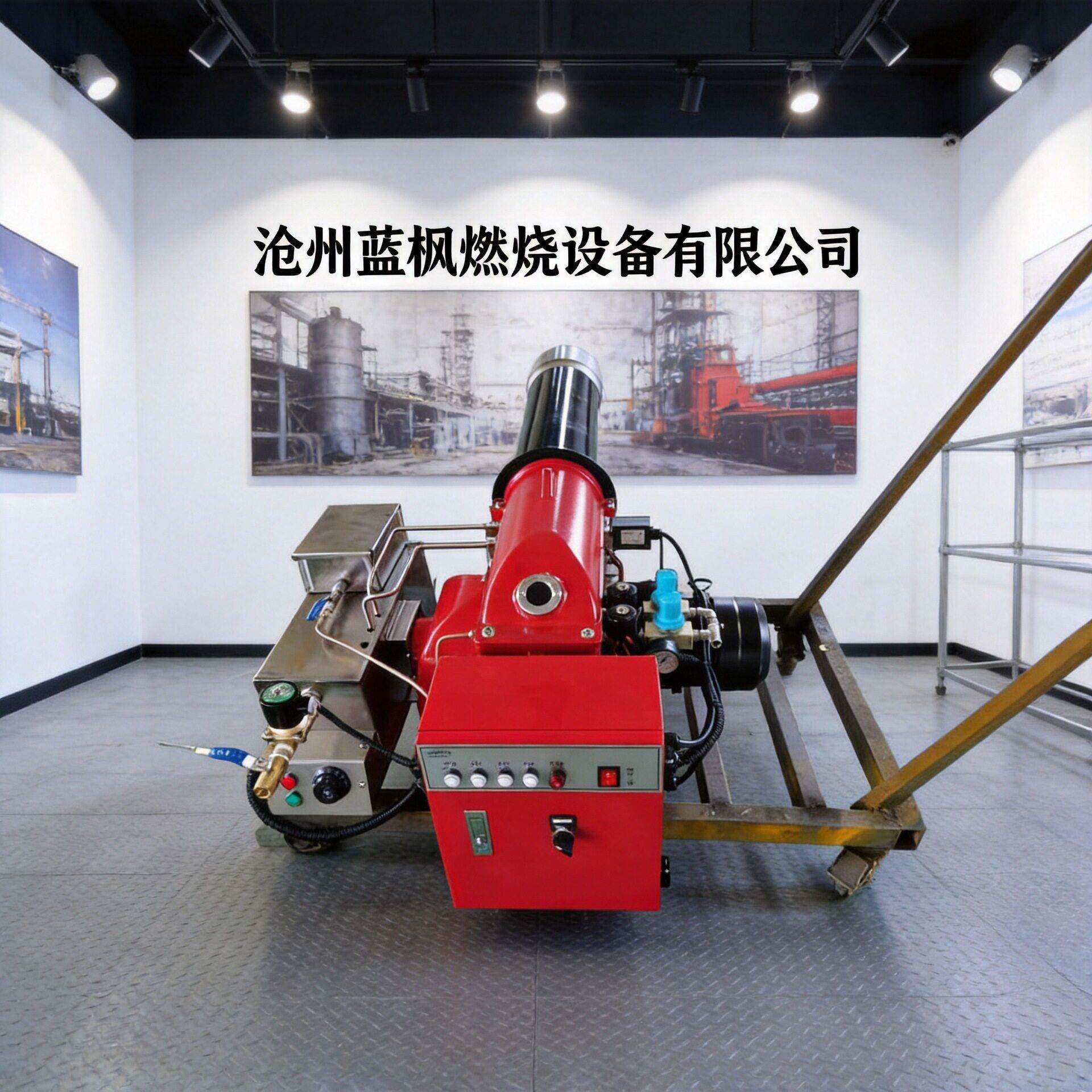 重油燃烧机2吨锅炉燃烧器120万大卡燃油燃烧机废机油炉燃烧器