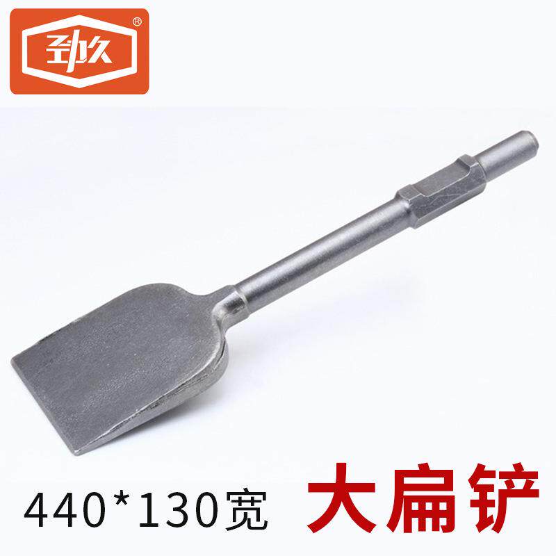 电镐凿子平口大铲 65工业级混凝土泥土石工挖土凿子加厚 桃心铲子