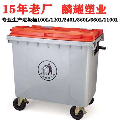 环卫垃圾箱660L1100l升桶户外小区街道市政大容量加厚手推垃圾车