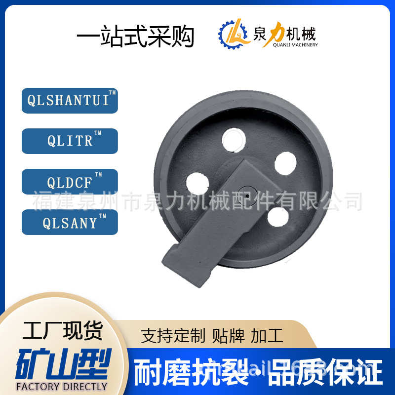 厂家直销小松PC30挖机配件洋马17/349引导轮工厂现货出售一件享受