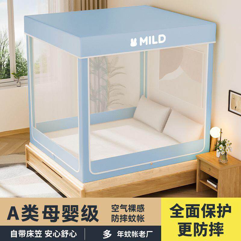 防摔蚊帐2026新款拉链方帐家用卧室全罩儿童婴儿防止掉床回底纹帐