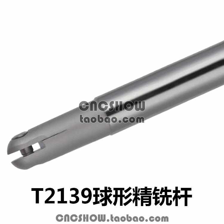 球形精铣刀T2139 C16-8R-150/200-1T/C20-8R-200-1/C25-8R-250-1T