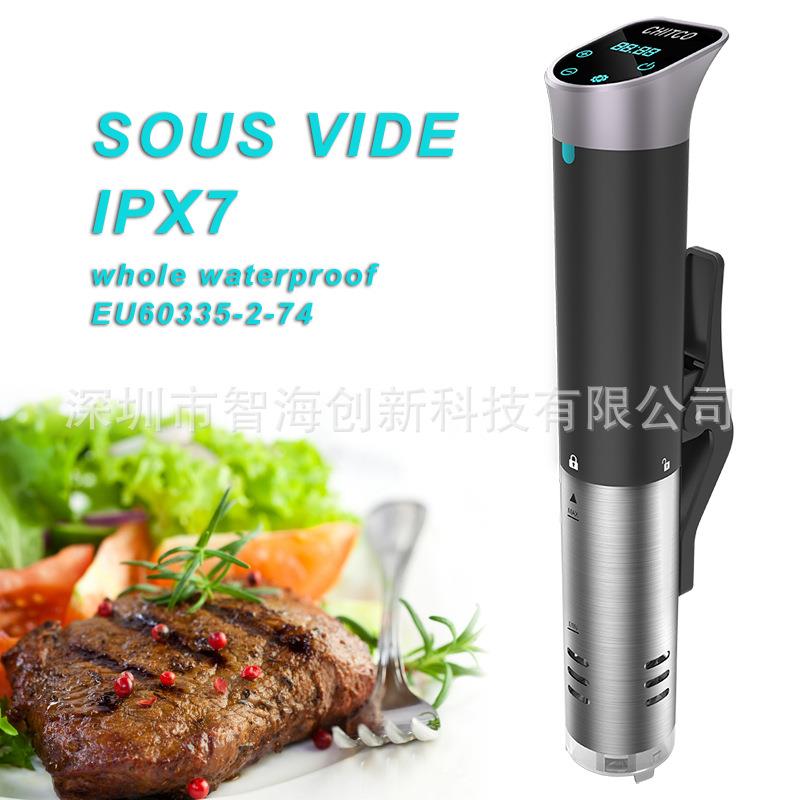 SOUSVIDE真空美食分子料理机牛排低温烹饪机智能慢煮机