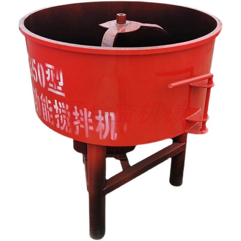 立式搅拌机水泥砂浆家用工地用220/380V小型圆盘朝天锅平口搅拌机