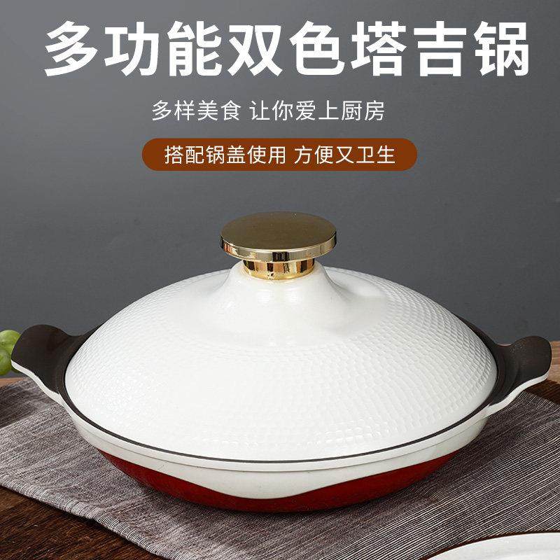 铝合金双耳火锅多功能不沾锅炒锅家用平底锅商用浅汤锅电磁炉通用,厨房/烹饪用具,火锅,淘宝优惠券,粉丝福利购,淘宝优惠卷