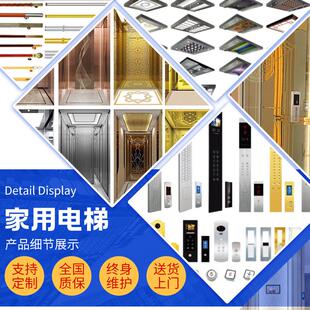 阁楼家庭用小型无地坑二层三梯用层曳引家 家电工厂别ABY墅电复式
