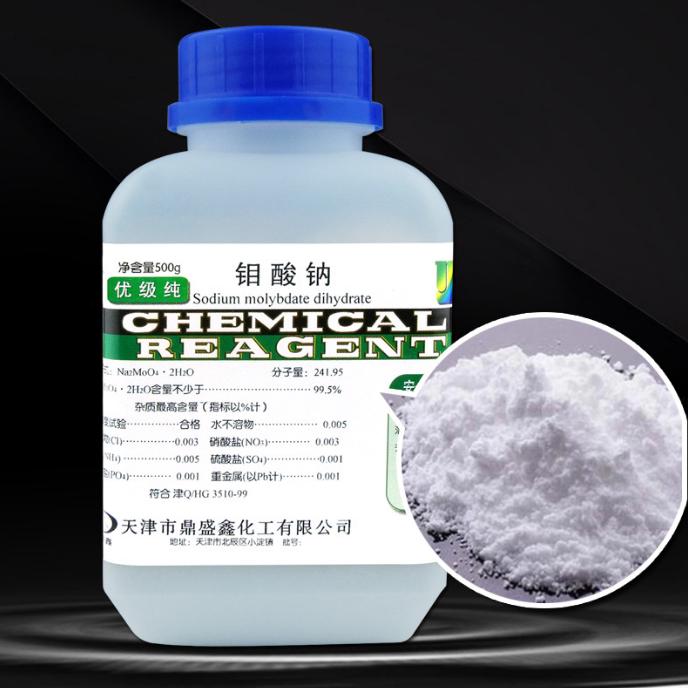 钼酸钠 AR500g分析纯二水合钼酸钠水培原料化学试剂原料优级纯GR