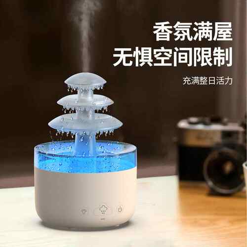 2024新款七彩云朵仿真雨滴智能香薰机家用办公大容量静音创意加湿