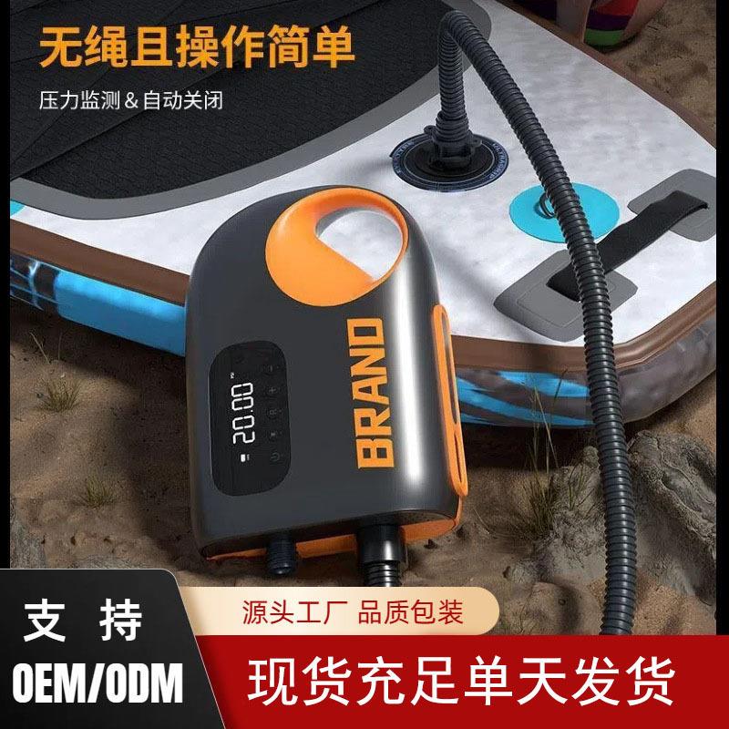 新款户外便携式电动车载充气泵 户外帐篷SUP浆板皮划艇无线充气泵