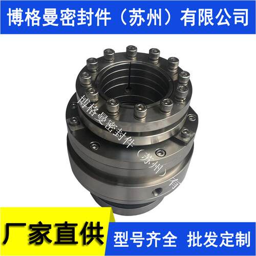 适用密于夏普搅619拌器械机械密苏州博格曼机封件厂直封供量大价