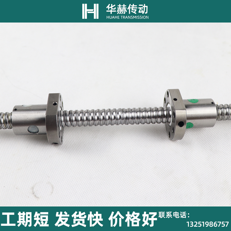 速发正反牙滚珠丝杆螺母套装12 16 20 25 32 40 50左右旋丝杠升降