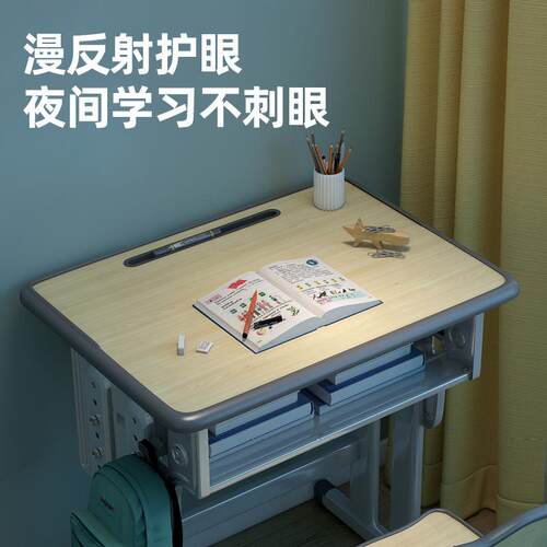 中小书学生桌椅学校培班训课辅导班课桌升降儿童桌学习课桌椅套装