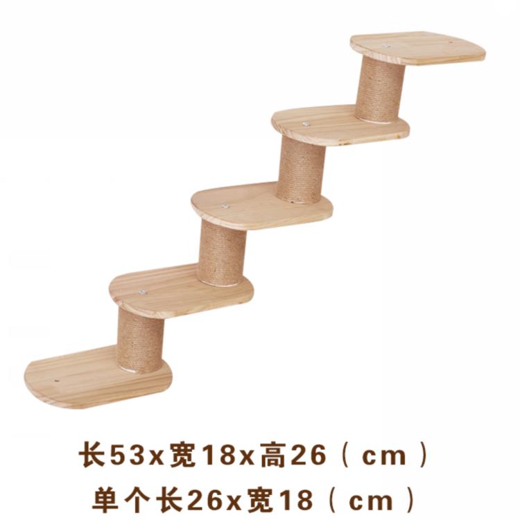 高档华实木猫墙壁猫软挂式爬架猫跳台剑麻猫别豪墅梯墙壁式猫家具