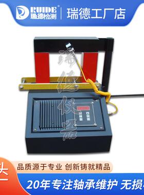 瑞德轴承加热器LDM-20B电磁感应加热器内圈大于15mm加热工具厂家